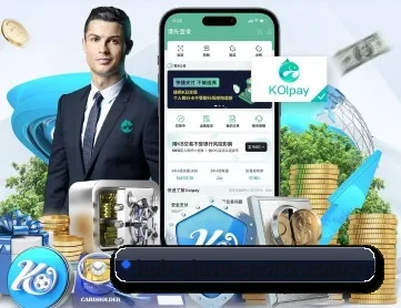 球速体育平台 APP 深度功能